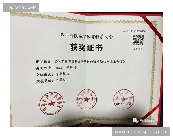 体育界名人讲座提升公众对运动科学的认知，重视体育运动名言警句