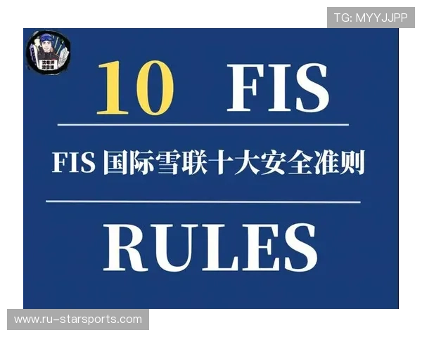 国际滑雪协会对赛季日程进行科学排布以减少选手跨时区疲劳，国际滑雪联合会工作用语